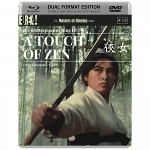 A Touch of Zen - Dual Format (Includes DVD)