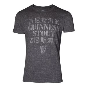 Guinness - Asian Heritage Mens Medium T-Shirt - Grey