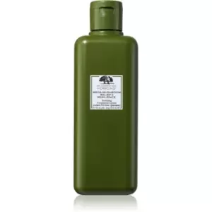 Origins Dr. Andrew Weil for Origins Mega-Mushroom Relief & Resilience Soothing Treatment Lotion Softening and Soothing Face Lotion 200ml