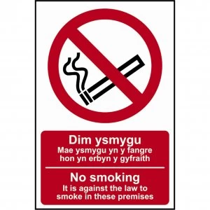 Scan English / Welsh No Smoking Sign 200mm 300mm Standard