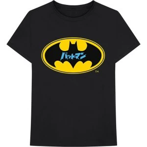 DC Comics - Batman Japanese Logo Unisex XX-Large T-Shirt - Black