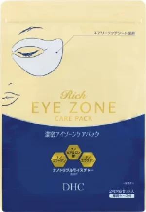 DHC Rich Eye Zone Care Pack 6 masks
