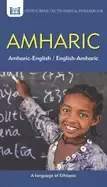 amharic english english amharic dictionary and phrasebook