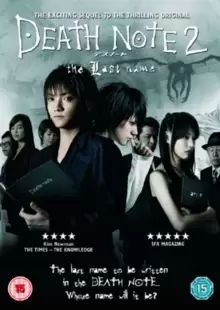 Death Note 2 - The Last Name