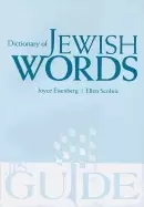 dictionary of jewish words