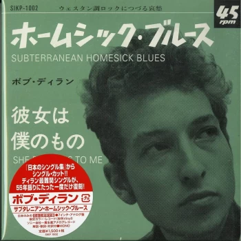Bob Dylan - Subterranean Homesick Blues / She Belongs To Me 7 Japanese Edition