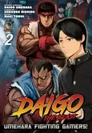 daigo the beast umehara fighting gamers volume 2