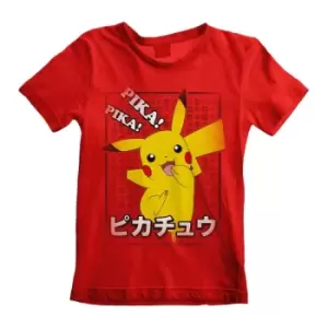 Pokemon - Pika Pika Japanese (Kids) 5-6 Years