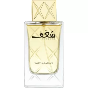 Swiss Arabian Shaghaf Eau de Parfum For Her 75ml