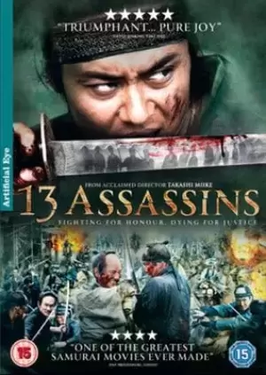 13 Assassins - 2010 DVD Movie