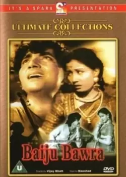Baiju Bawra - DVD - Used