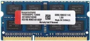 4GB, (2GBx2), DDR3 1600 MHz, CL11, 1.35V