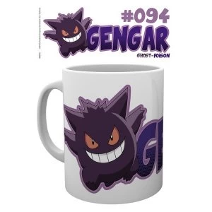 Pokemon Halloween Gengar Mug