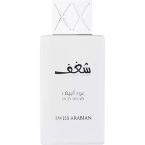 Swiss Arabian Shaghaf Oud Abyad Eau de Parfum Unisex 75ml