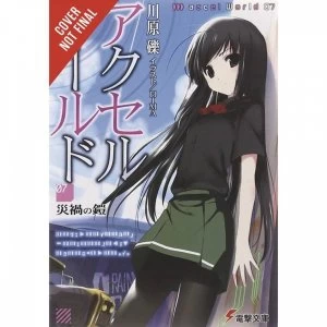 Accel World Light Novel: Volume 7