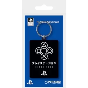 Sony PlayStation Rubber Keychains Since 1994 6cm Case (10)