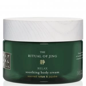 Rituals The Ritual of Jing Body Cream