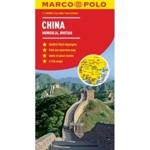 China Marco Polo Map by Marco Polo (Sheet map, folded, 2011)