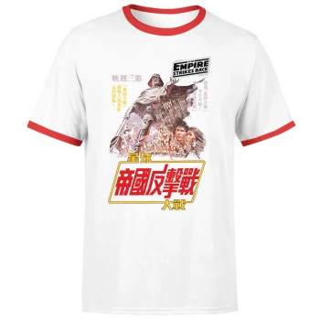 Star Wars Empire Strikes Back Kanji Poster Mens T-Shirt - White / Red Ringer - XL - White