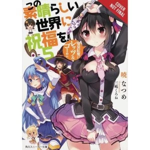 Konosuba Volume 5 (Light Novel)