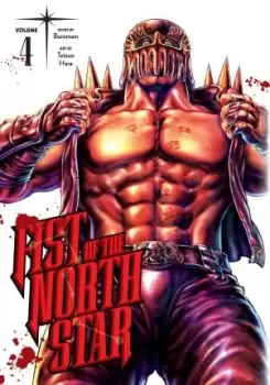 Fist of the North Star, Vol. 4 by Buronson