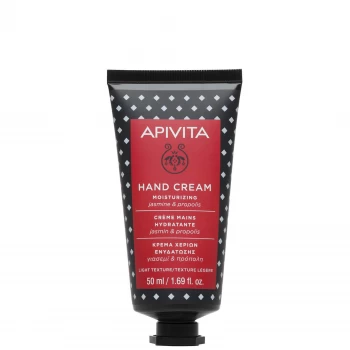 Apivita Hand Care Moisturizing Hand Cream - Jasmine & Propolis 50ml
