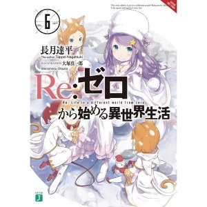 Re:ZERO Starting Life in Another World Vol. 6 (Light Novel)