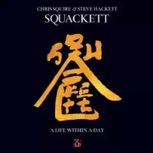 A Life Within a Day by Squackett Vinyl Album